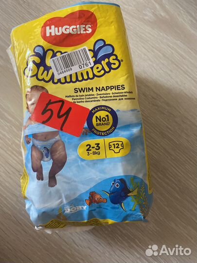 Подгузники для плавания