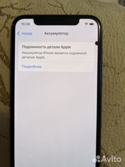 iPhone 11 Pro, 256 ГБ