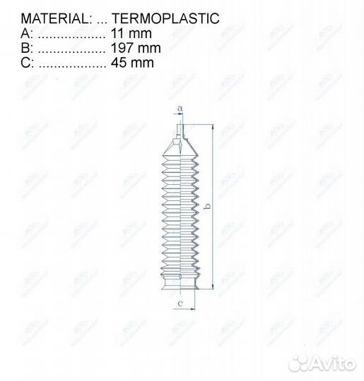 Пыльник рулевой рейки