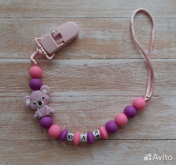 Силиконовый держатель для соски