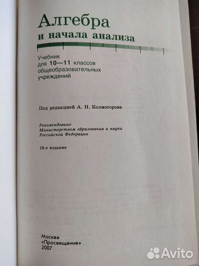 Алгебра 10 - 11 класс+ дидактические материалы