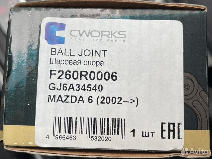 Верхняя шаровая опора Mazda 6 gg