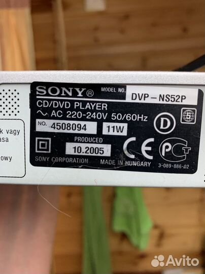 Dvd плеер Sony