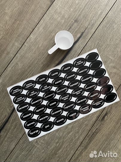 Банки для хранения сыпучих продуктов 12 шт