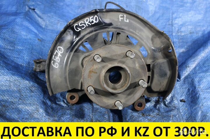 Ступица передняя Toyota Estima GSR50 2grfe