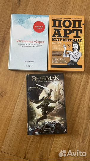 Книги