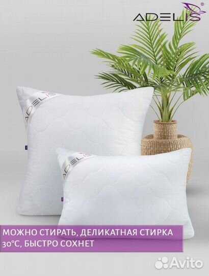 Подушки шелкопряд/лебяжий пух/холофайбер/ортопедич