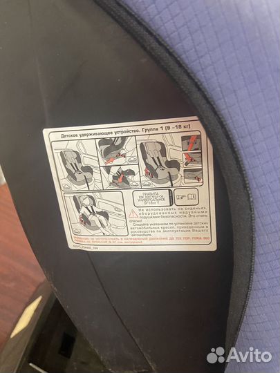 Детское автокресло от 0 до 18 кг