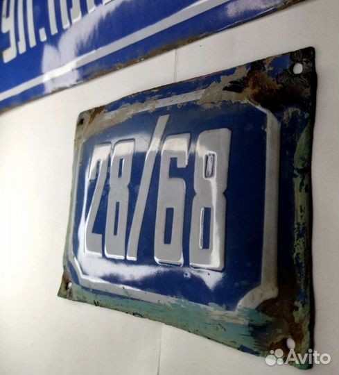 Табличка адресная ул. Плеханова, д. 28/68