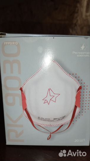 Респиратор