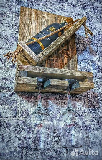 Полка для вина