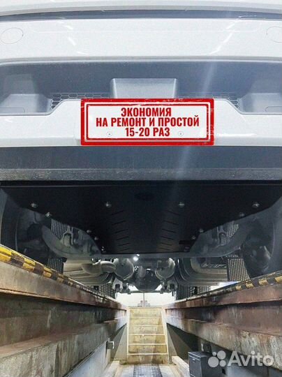 Защита двигателя и радиатора FAW J7