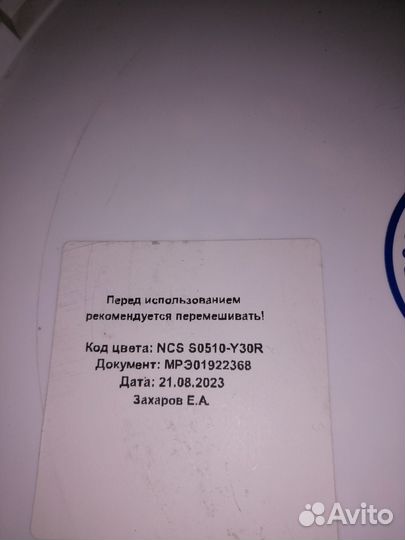 Краска влагостойкая Aura Interior Fjord