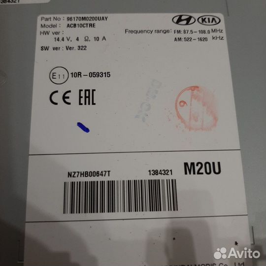 Новая штатная автомагнитола на Hyundai Creta I