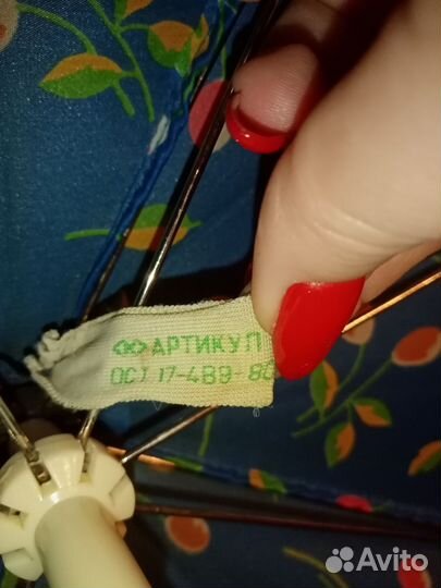 Зонт времен СССР