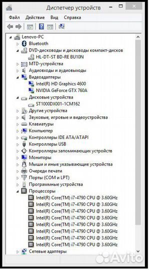Моноблок Lenovo IdeaCentre B750 57328427