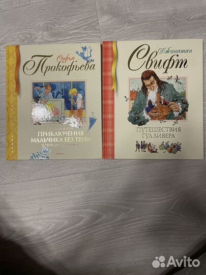 Новые детские книги