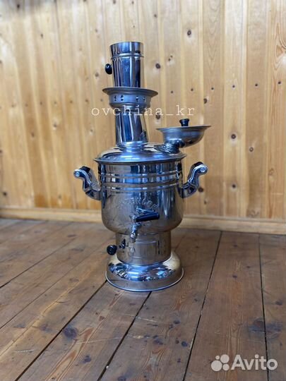 Самовар дровяной угольный (Махачкала)