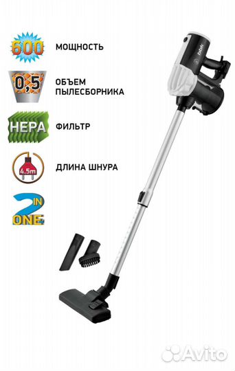 Вертикальный пылесос циклон