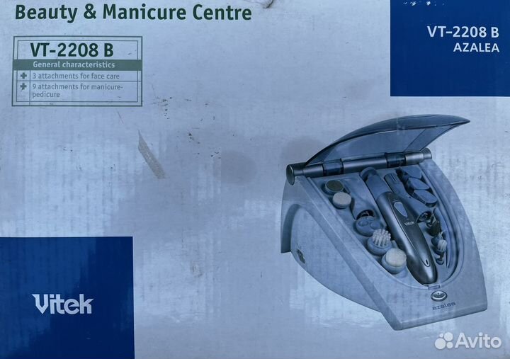 Маникюрный набор Vitek VT-2208 B azalea