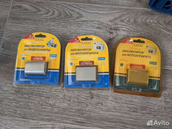 Аксессуары для фотоаппарата