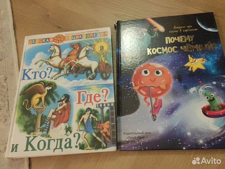 Книги для детей