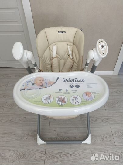 Универсальное детское кресло babyton