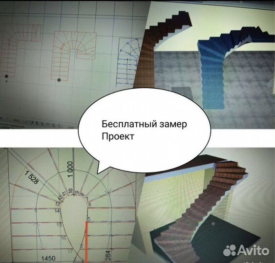 Лестницы в Темрюке