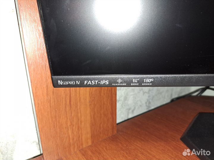 Монитор Sanc 24.5 180гц
