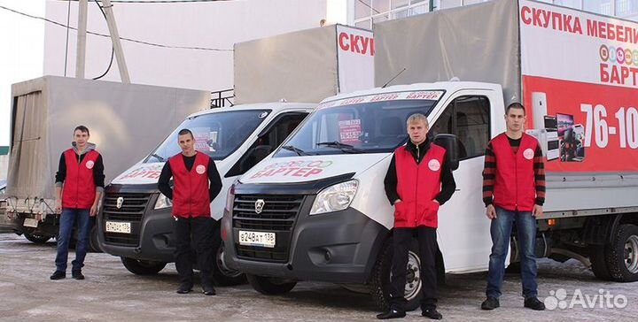 Водитель-экспедитор