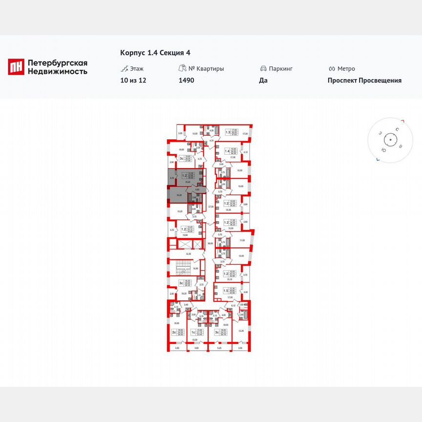 1-к. квартира, 33,7 м², 6/12 эт.
