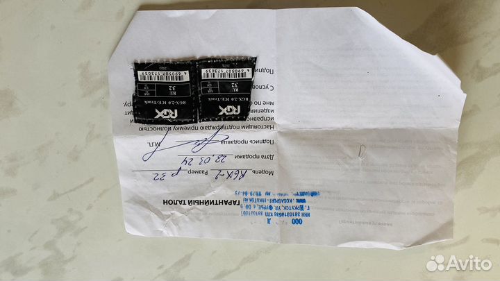 Коньки хоккейные детские