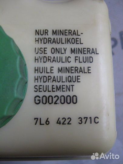 Бачок гидроусилителя Volkswagen Touareg кроссовер