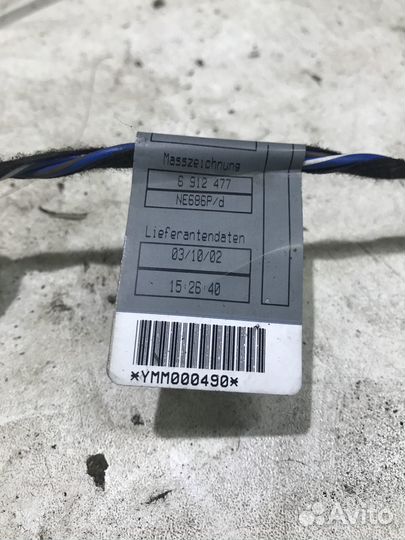 Проводка двери передней левой Range Rover 3