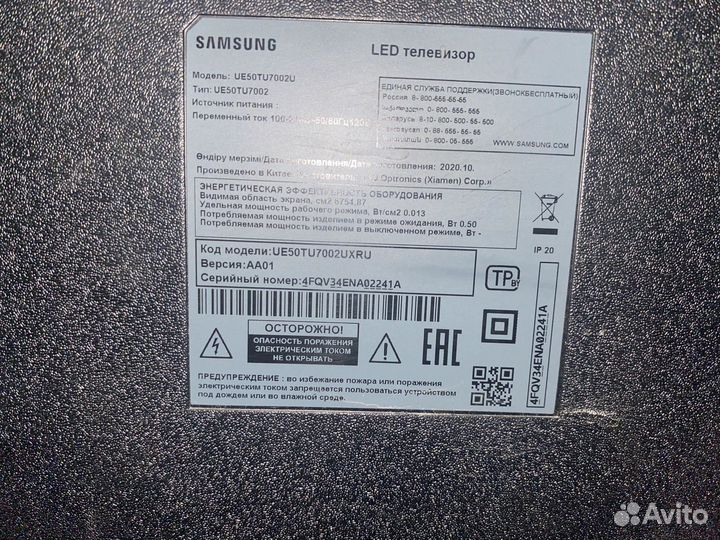 Телевизор samsung 55