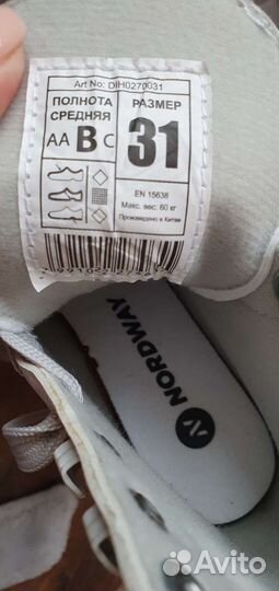 Коньки фигурные на девочку 31