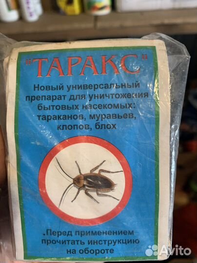 Средство от тараканов