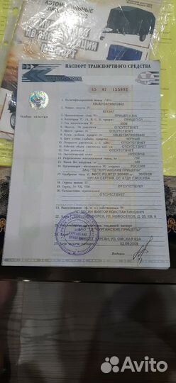 Прицеп бортовой Автоприцеп 865924, 2009