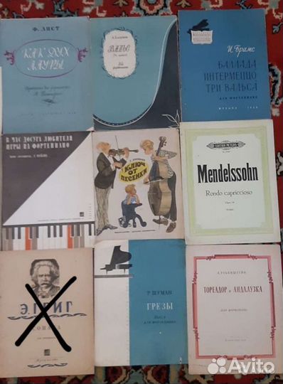 Ноты для фортепиано