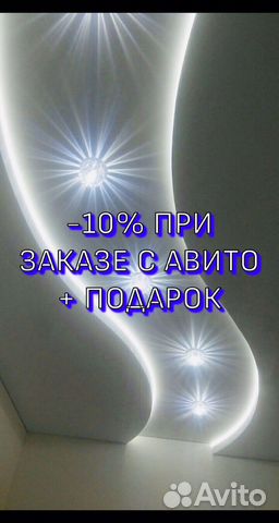 Монтаж натяжных потолков