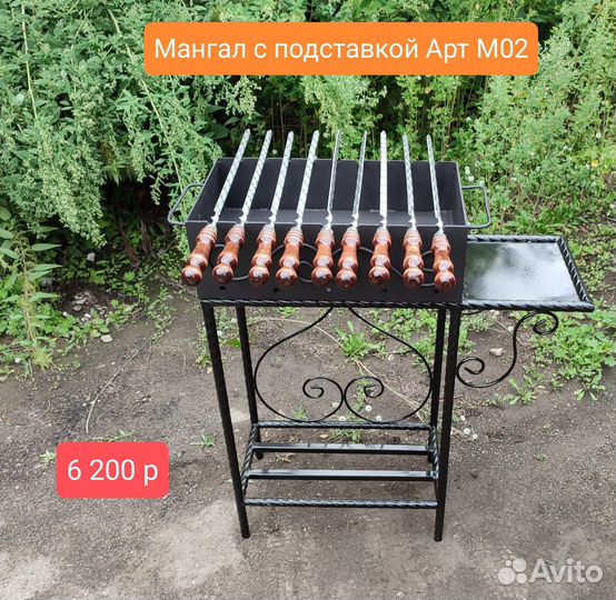 Мангал 4 мм от производителя