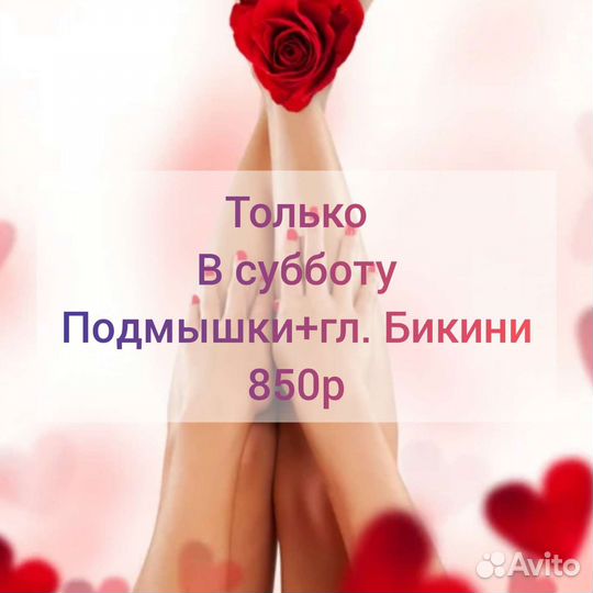 Депиляция воском: подмышки