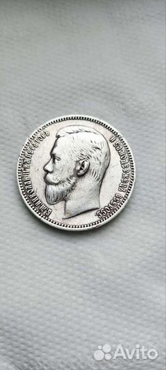 Серебряный рубль Николая ll, 1909г