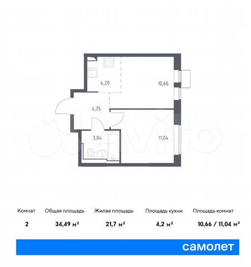 2-к. квартира, 34,5 м², 2/14 эт.