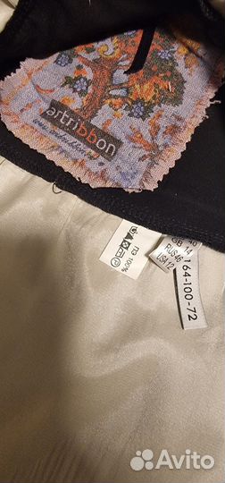 Юбка женская