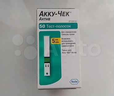 Тест калининград. Полоски для глюкометра Акку чек Актив срок годности. Срок годности тест полосок для глюкометра Акку чек Актив. Срок годности полосок Акку чек Актив. Тест-полоски Акку-чек Актив срок годности после вскрытия.