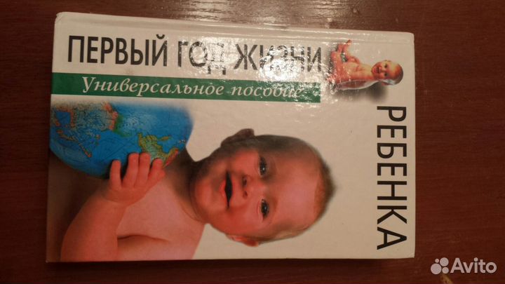 Книги для будущих мам (4 шт.)