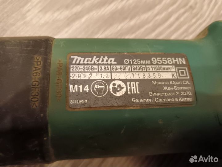 Ушм болгарка makita 125 9558HN