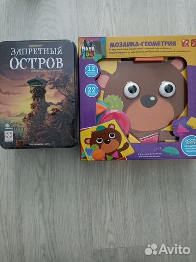 Настольные игры новые