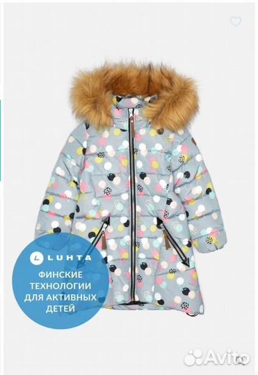 Зимняя куртка 110